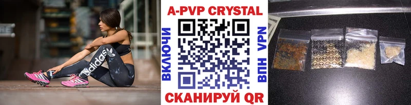 Купить закладки  Козловка  Alpha-PVP VHQ 