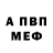 Кодеиновый сироп Lean Purple Drank Domin Klein