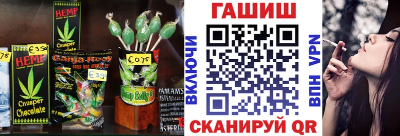 Еда ТГК конопля  Купить где  Козловка 