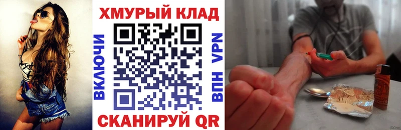 Героин Heroin  Купить  Козловка 