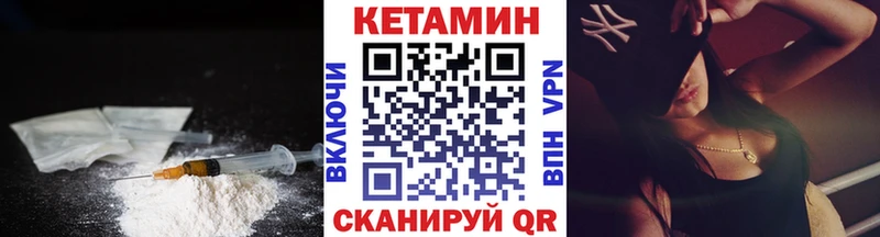 Кетамин ketamine  Купить  Козловка 