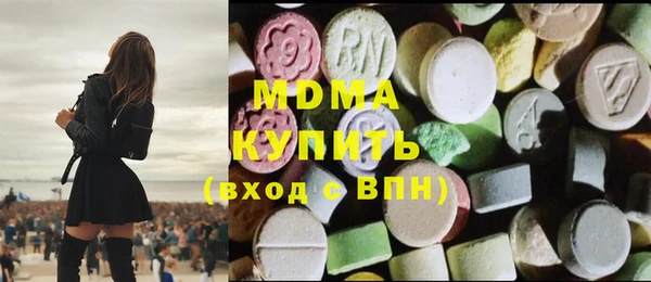 дистиллят марихуана Майский
