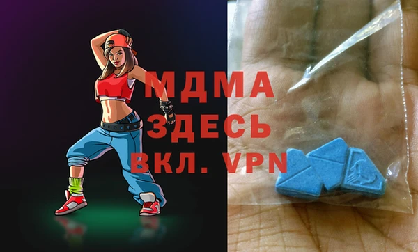 дистиллят марихуана Майский