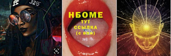 марки lsd Магас