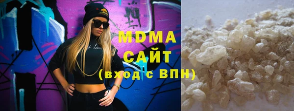 марки lsd Магас