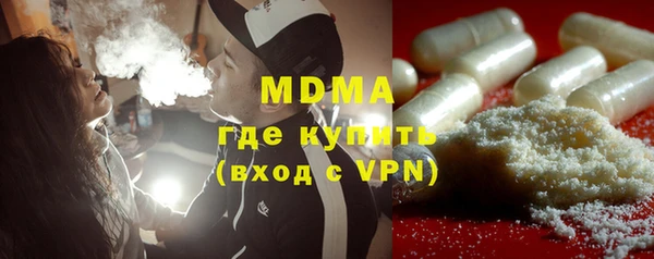 марки lsd Магас
