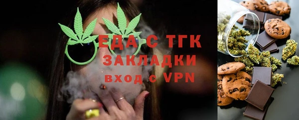 дистиллят марихуана Майский