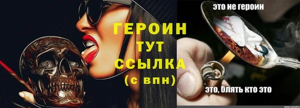 дистиллят марихуана Майский