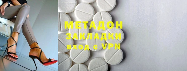 дистиллят марихуана Майский