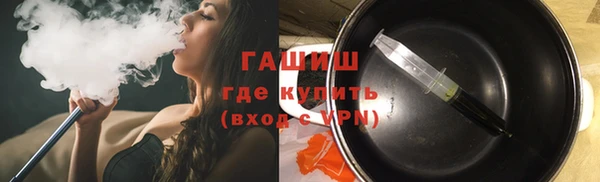 дистиллят марихуана Майский