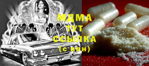 марки lsd Магас