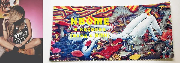 марки lsd Магас
