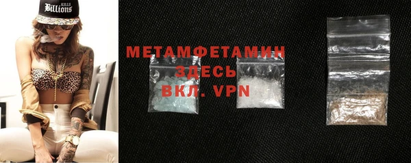 дистиллят марихуана Майский