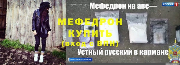 дистиллят марихуана Майский