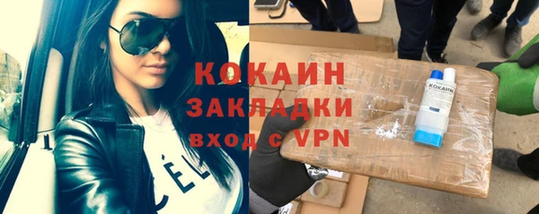 дистиллят марихуана Майский