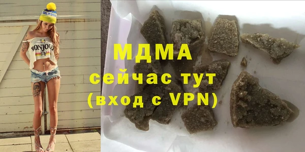 дистиллят марихуана Майский