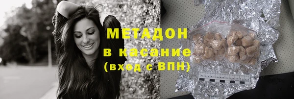 дистиллят марихуана Майский