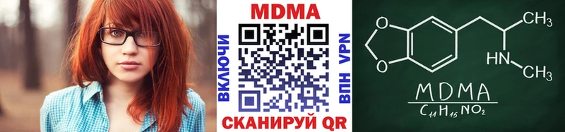 Купить  Козловка  MDMA crystal 