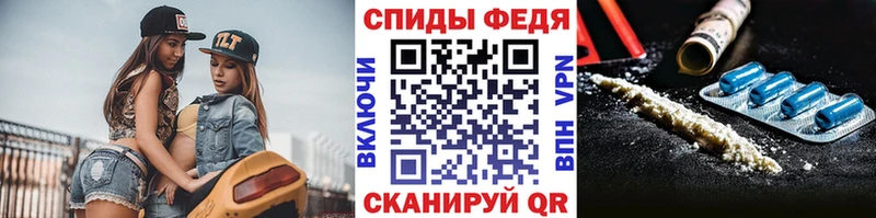 Купить  Козловка  Первитин Methamphetamine 