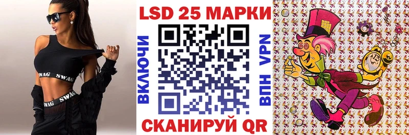 Наркотические марки 1500мкг  Купить где  Козловка 