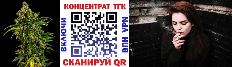 ТГК вейп с тгк  Купить закладки  Козловка 